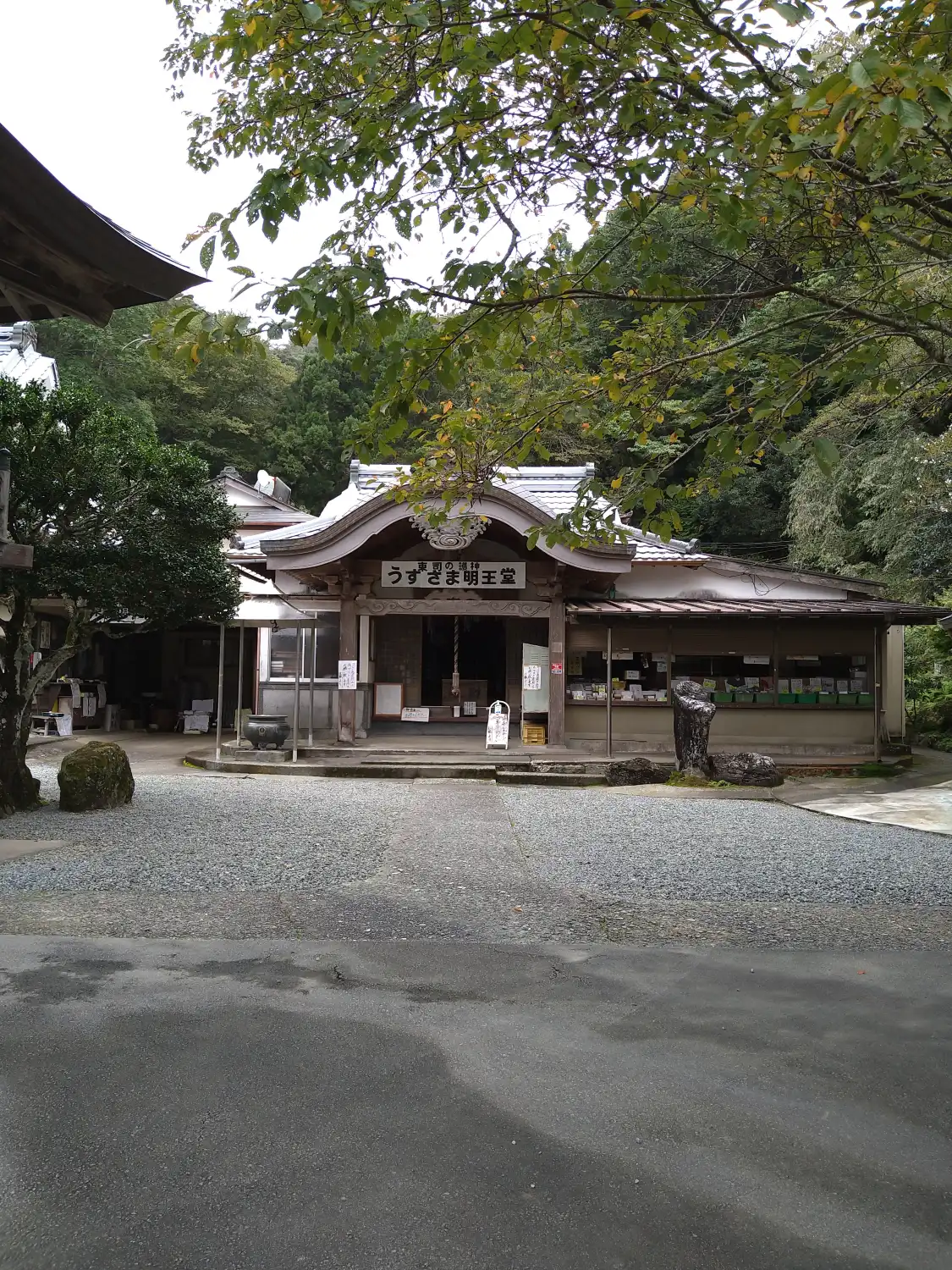 Hotel in zona Myotokuji Temple