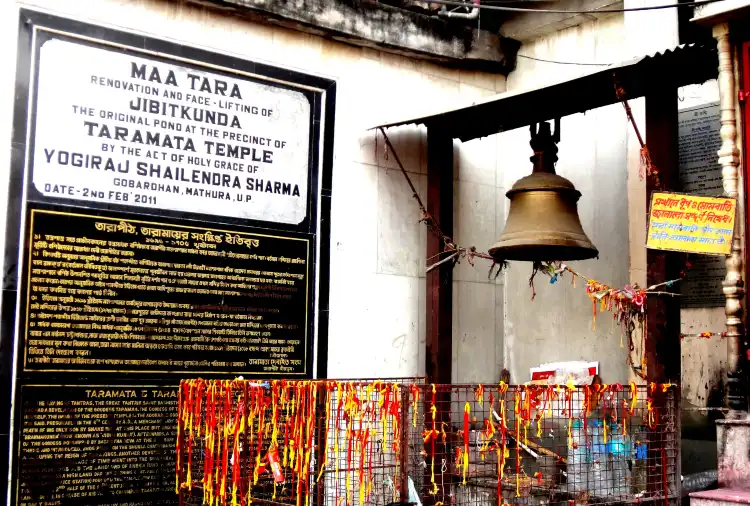 Hotels in Tarapith