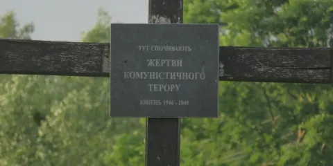 NKVD Victims Common Grave-Memorial