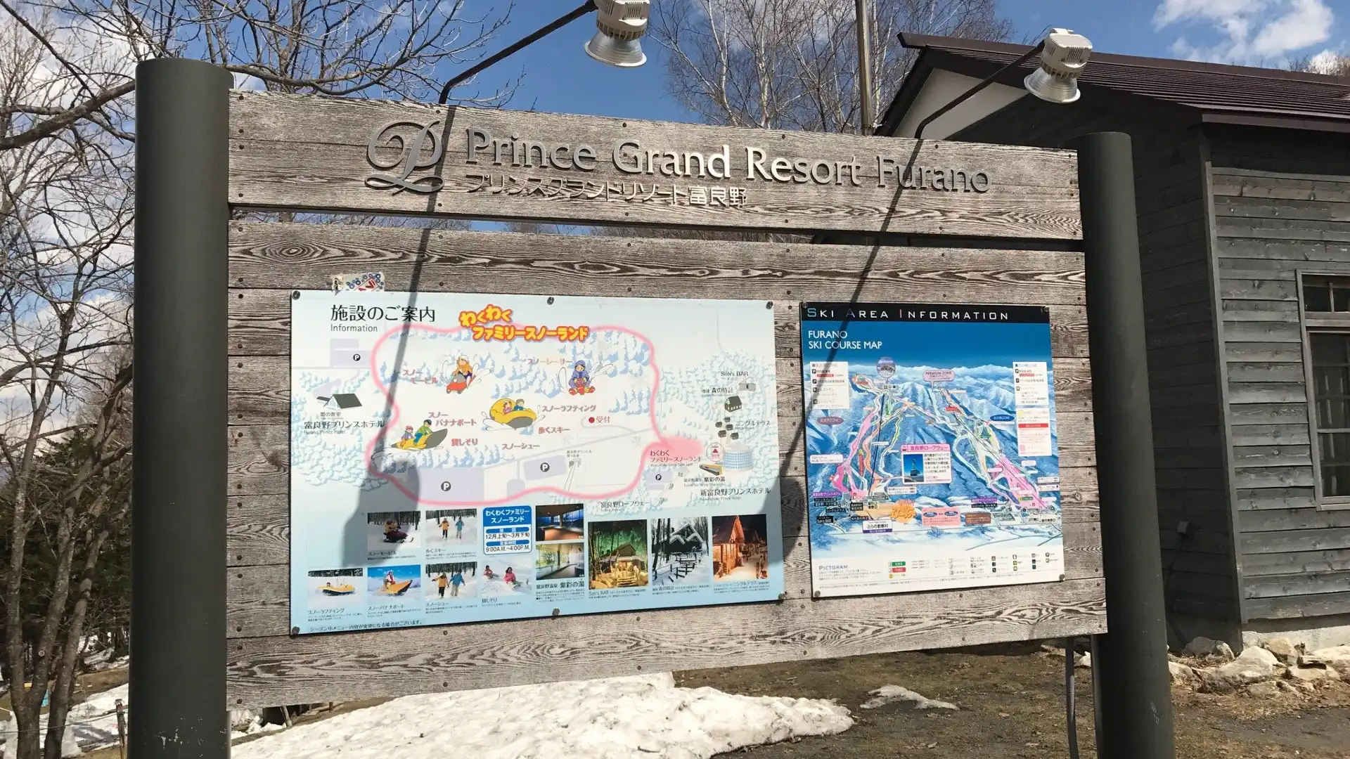 Hotels near Furano Ropeway