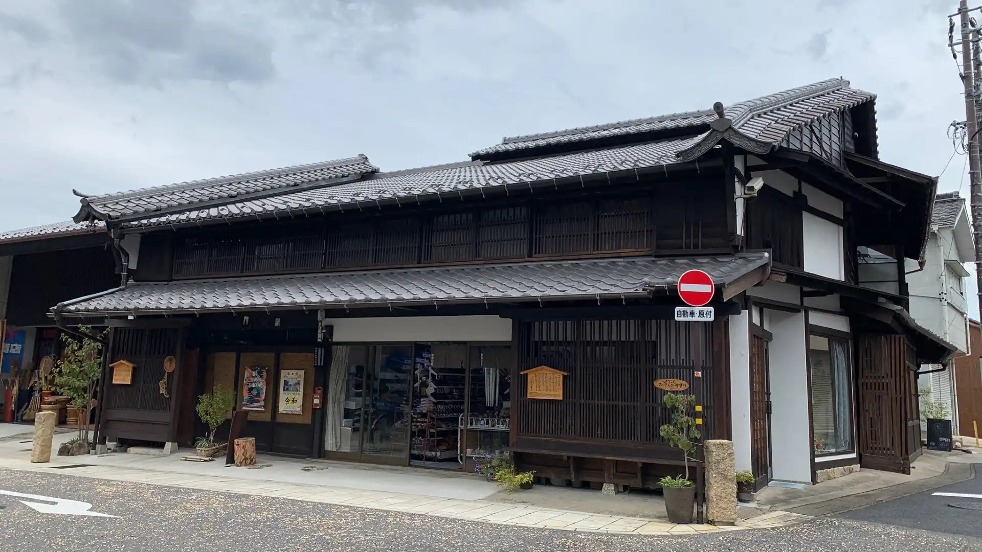 Hotels near Nakasendo Nakatsugawa-juku