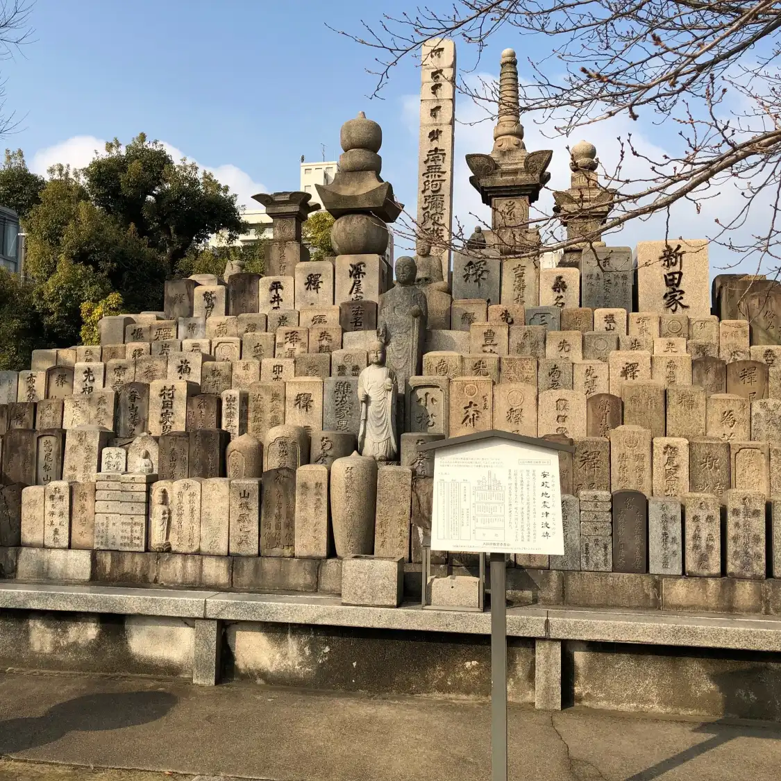 Hotel in zona Ansei Earthquake Tsunami Monument