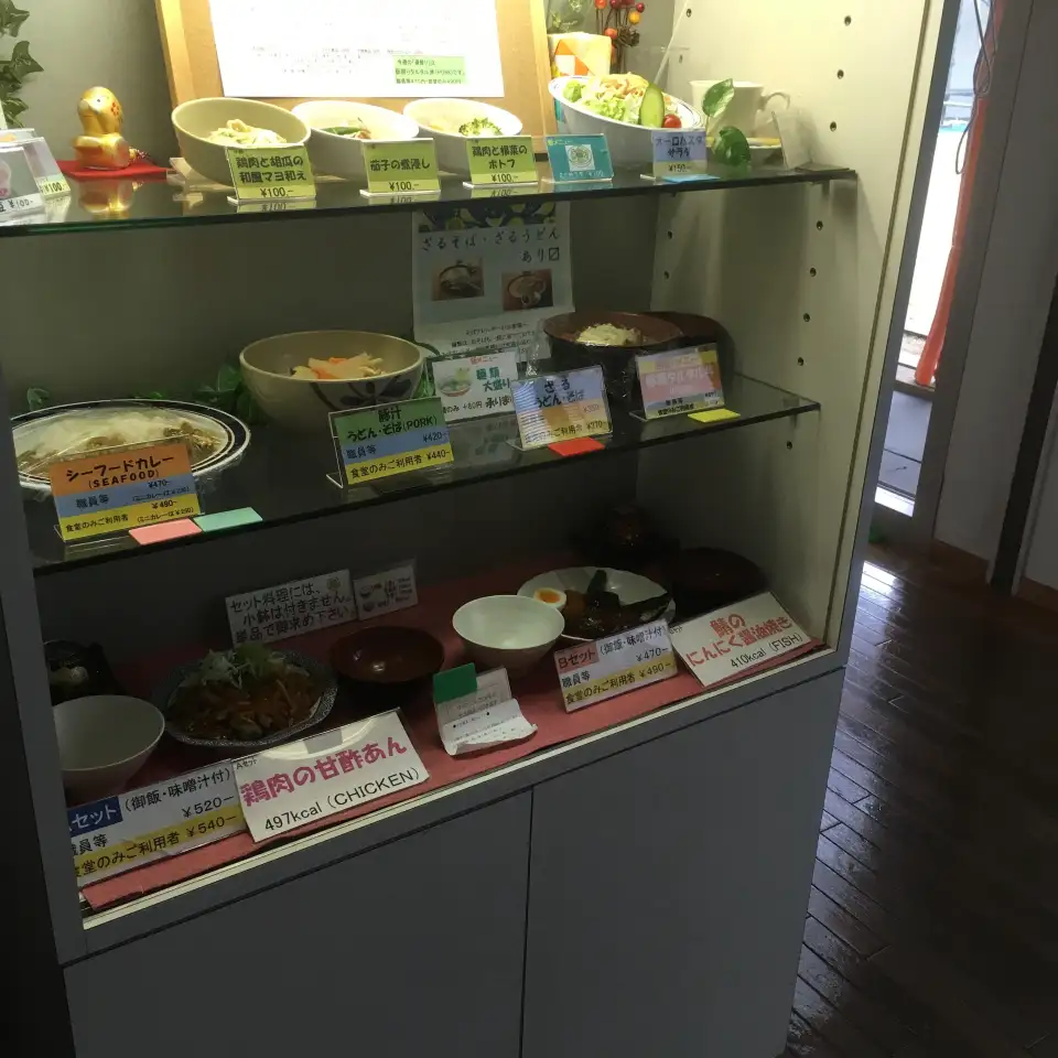 4_アジア経済研究所図書館