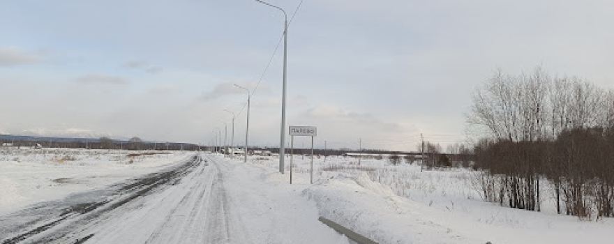 Tymovskiy Krayevedcheskiy Muzey