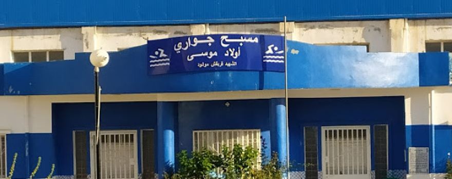 Piscine de Ouled Moussa