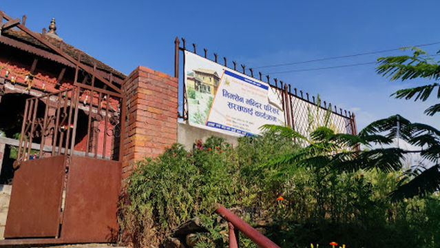 Shree Bhimsen Temple