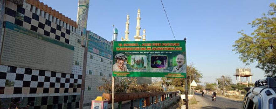 Makaan Sharif