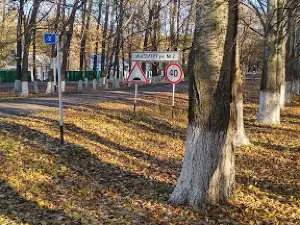 Park Imeni Dokuchayeva