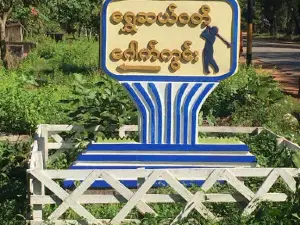 Tharyarwaddy Golf Club