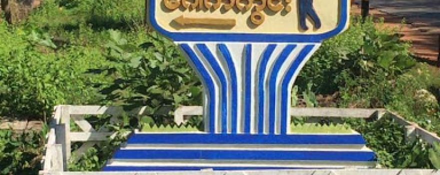 Tharyarwaddy Golf Club