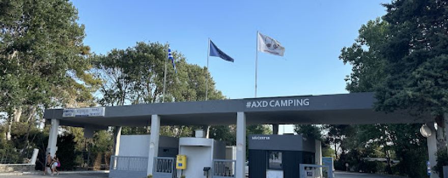 Municipal Camping of Alexandroupolis