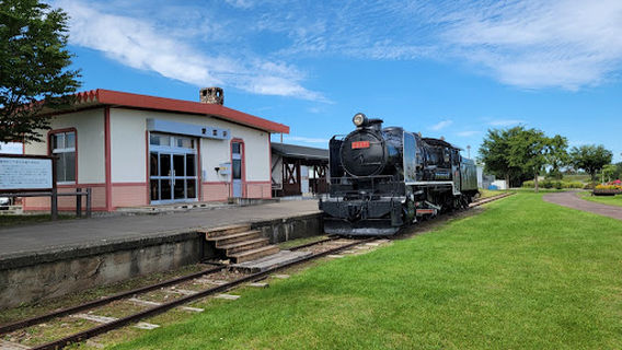 Remains of Aikoku Train Station