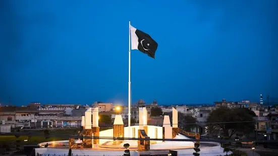 Shuhada Park Chakwal شہدا پارک چکوال