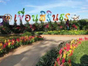 The Sirindhorn Park