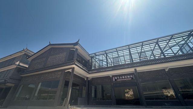 wan gong gu cha chu zhi suo