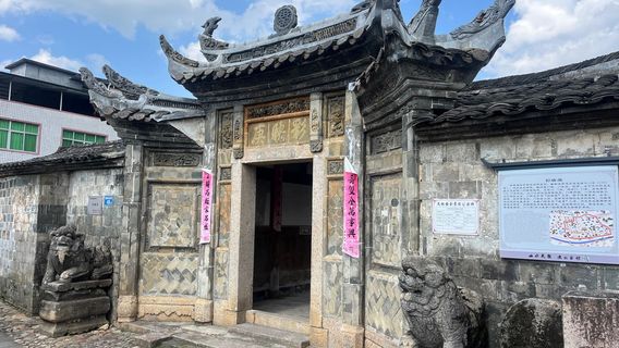 Lai Shi Ancient Residences