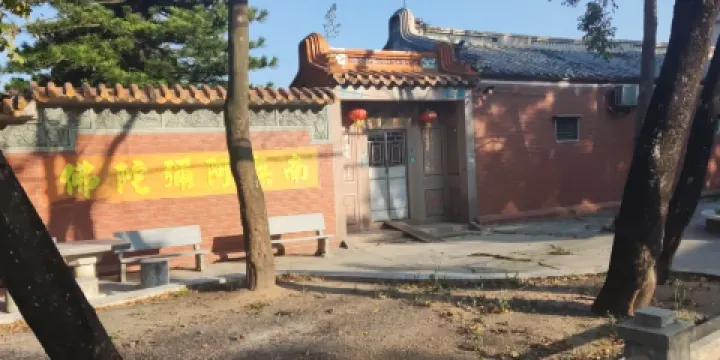 普寧市天德佛堂