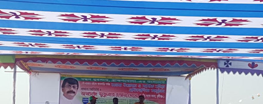 Paniya School mosque.