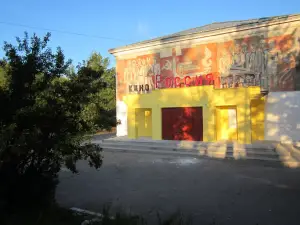 Kinoteatr "Rossiya"