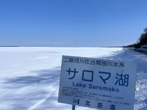 Lake Saroma