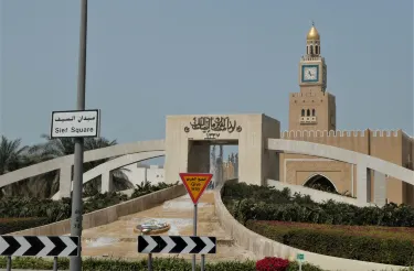 Alseif palace