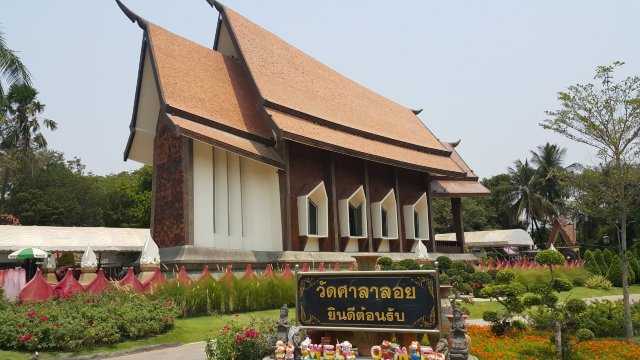 Wat Sala Loi