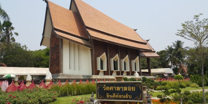 Wat Sala Loi