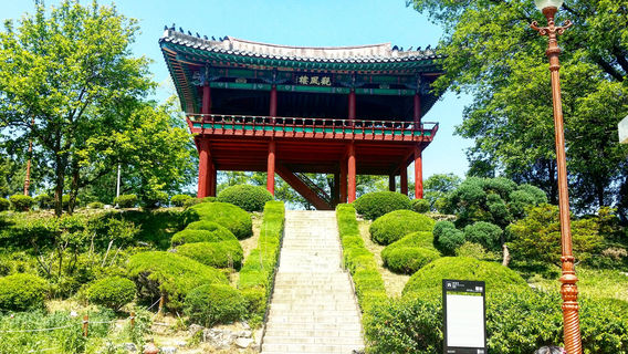 Dalseong Park