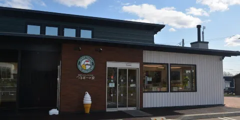 鶴居たんちょうプラザ つるぼーの家