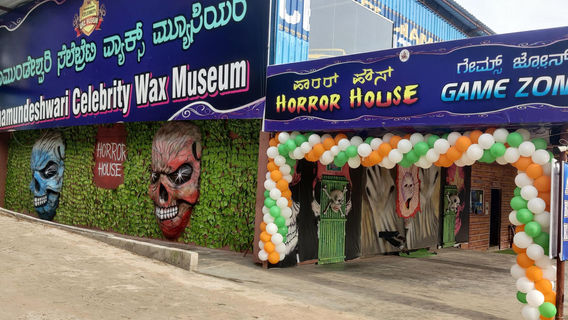 CHAMUNDESHWARI CELEBRITY WAX MUSEUM