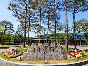 Hwanghaksan Arboretum