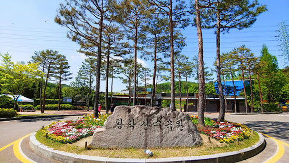 Hwanghaksan Arboretum