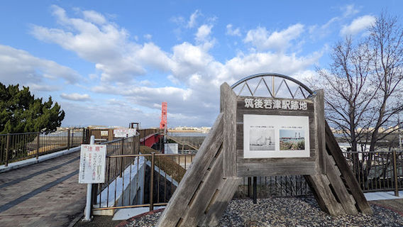 Former JNR Chikugo-Wakatsu Station