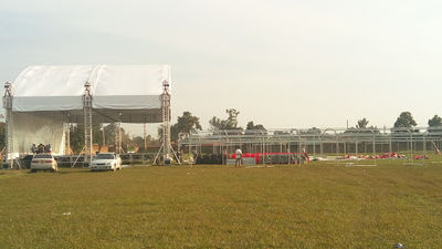 Busia Stadium