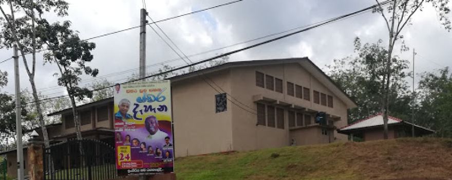 Ingiriya Drama Theater