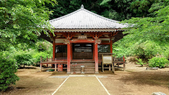 Moroyama