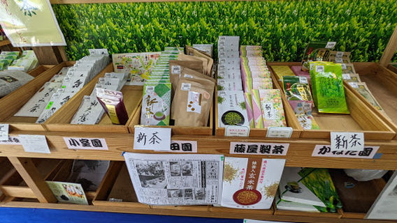 Okukujichanosato Park