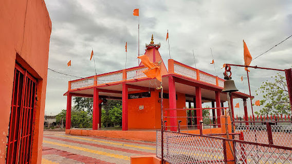 Ganesh Mandir