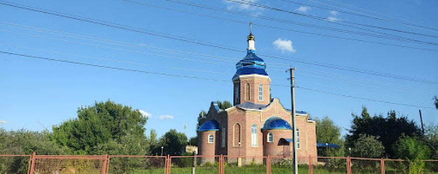 Tserkva Sv Paraskevy