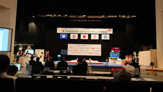 Takahagishi Bunkakaikan