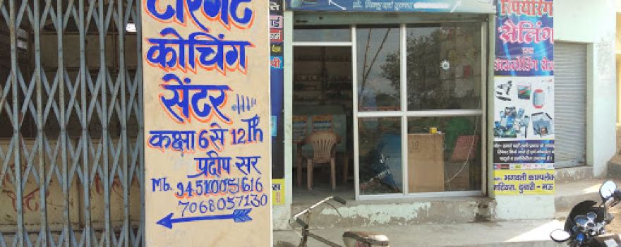 Baba Raidas Mandir