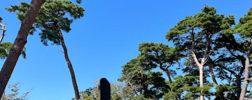 Yonomori Park