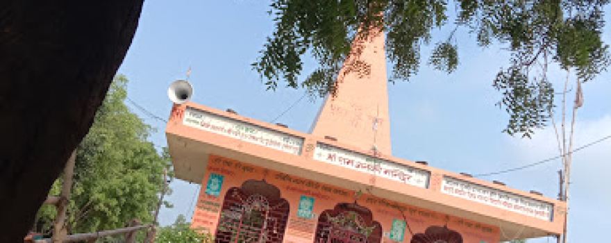 Ram janki Temple