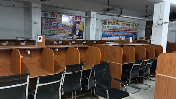 SHIVA LIBRARY # The Best library in Gonda