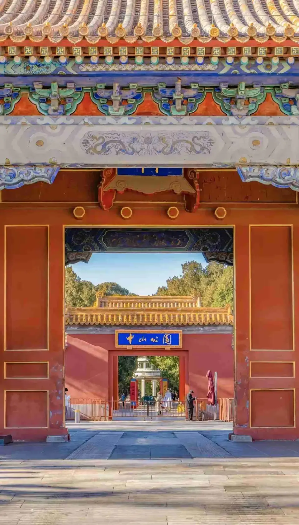 5_Zhongshan Park