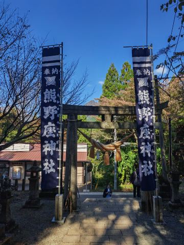 Takamori