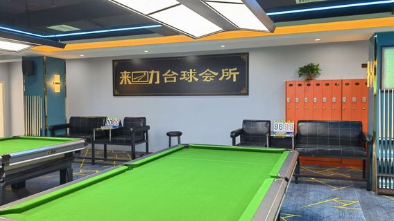 lai li tai qiu ( yi pin xiang shan dian )