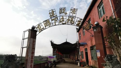 東遊下屯福主廟