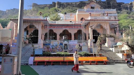 Shree Ghushmeshwar Mahadev Jyotirling Mandir