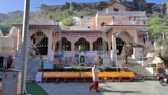 Sawai Madhopur